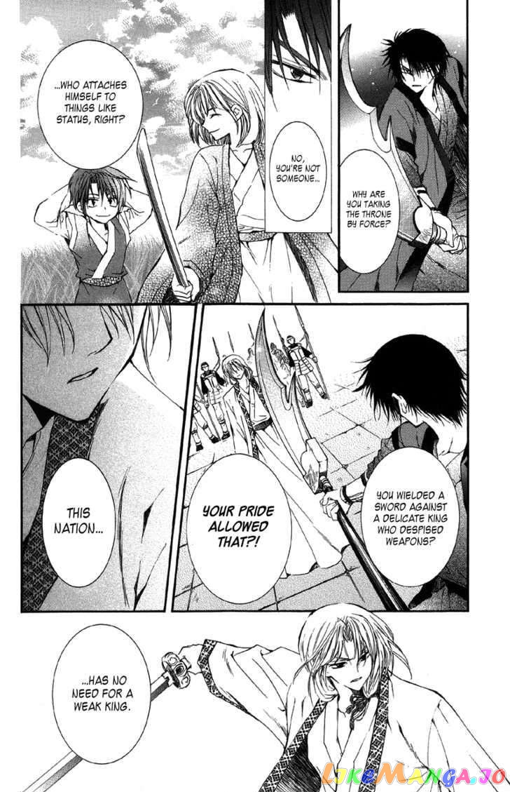 Akatsuki No Yona Chapter 2 image 28